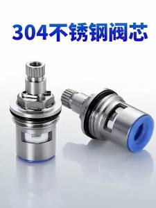 [NaJUAN] [Hibeautylife]5pcs Replacement Faucet Cartridges Stainless Steel Tap Valves Household Single Angle Valve Kitchen Bathroom Shower Parts