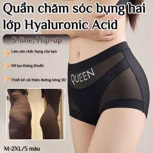Quần Lót Định Hình Ren Không Đường May / Vải Co Giãn Bốn Chiều Mềm Mại / Giúp Thắt Eo Và Nâng Hông