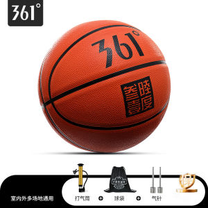 361° Adult Basketball - High School Middle School Youth Training Basketball - Size 7 - 24cm Wear-resistant Rubber Basketball