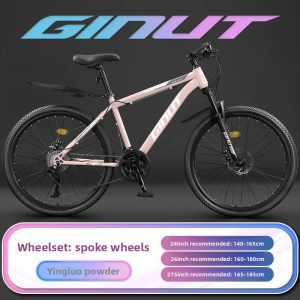 Gear Transmission City Bicycle 21 Speed Carbon Steel Mountain Bicycle 24 26 27.5 Inch Bike