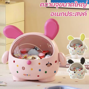 MLADEN กล่องเก็บของตั้งโต๊ะ ความจุสูง กระต่าย กันฝุ่นพร้อมฝาปิด ที่เก็บเครื่องเขียน จัดระเบียบโต๊ะทำงาน