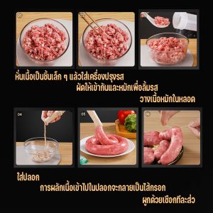 【SunnySpace】เครื่องยัดไส้กรอก กระบอกอัดไส้กรอก อุปกรณ์ทำไส้กรอก เครื่องเตรียมอาหารในครัว อุปกรณ์ทำใส้อั่ว ไส้กรอก 3 หัวเปลี่ยนได้