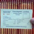 จี้พระสมเด็จ (พระแท้กรอบทองหนา) สำหรับสร้อย 2สลึง เลี่ยมทองคำแท้90% (กันน้ำ,มีใบรับประกัน). 