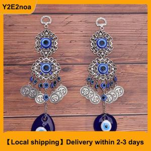 【Local shipping】 Wind Chimes Turkey Eye Pendants Home Wall Hanging Decorations Protection