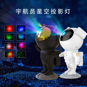 Astronaut Black Gold Galaxy Aurora Starry Sky Night Light Projector