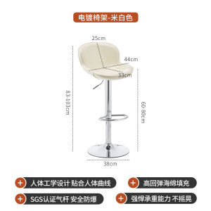 Balcony Table High Bar Table Bar High Tables & Sets Bar Counter Table High Table Italian Style Light Luxury Bar Stool with Adjustable Height and Swivel Function