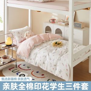 100% Cotton Student Three-Piece Set Dormitory Quilt Cover Bed Sheet for High School and University Dormitory ins Wind Bedding Set LZD