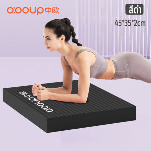 O:OOUP balance pad แผ่นรองเข่าศอก ยางไนไตรล์ หนา4cm กันลื่น กันน้ำ แบบนิ่ม แผ่นคุกเข่าล้อท้อง โฟมรองเข่า เบาะโยคะสมดุล yoga  แผ่นโฟมฝึกการทรงตัว