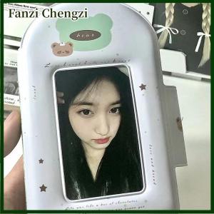 Fanzi Cute 3-inch Single Card Bag Star Chasing Card Book Love Bean Small Card Insert Style Polaroid Photo Album Storage Book
