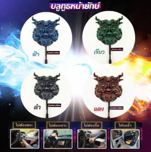 บลูทูธหน้ายักษ์ พลังเบส Handmade บลูทูธเพิ่มเสียงเบส บลูทูธหน้ายักษ์พลังเบส Bluetooth 5.0 บลูทูธ บลูทูธเสียงดี