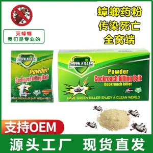 Factory direct sales   Powerful Cockroach Bait   Cockroach Bait   Cockroach Trap   Home Daily Use Cockroach House Wholesale