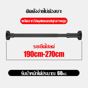 ราวเดี่ยว ที่แขวนผ้า แบบติดผนัง Towel Hanger Bar ราวอเนกประสงค์ ราวผ้าม่าน ราวอเนกประสงค์ ราวแขวนผ้าติดผนัง ราวตากผ้า ราวแขวนผ้าสแตนเลส ติดตั้งง่าย