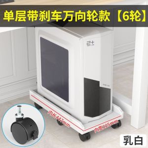 Pc Stand Computer Host Shelf Computer Host Stand Rack Portable Computer Host Bracket Office Printer Small Wheeled Chassis Storage Bracket Computer Host Stand Rack