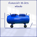 ถังลมเปล่า ถังลมสำหรับปั๊มลม 1/4 แรง เฉพาะถังลมเปล่าพร้อมล้อ. 