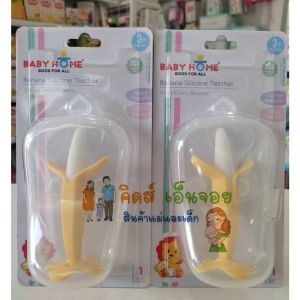 ยางกัดซิลิโคนกล้วยหอมสำหรับเด็ก ปลอดสารพิษ