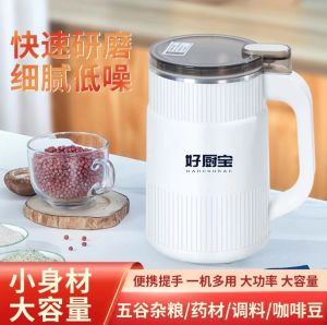 Ready stock  household mill small pulverizer whole grains superfine dry mill powder machine medicine grinding wall breaker