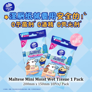 Vinda Maltese Design Multipack 3-Ply Hanging Tissue 280 Sheets