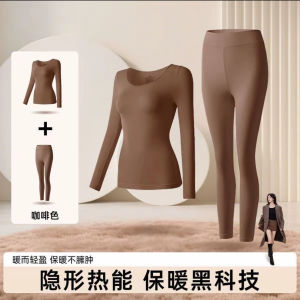 New Camellia Invisible Base Layer Set Women Thermal Underwear Temperature Regulating Skin Care Clothing Set