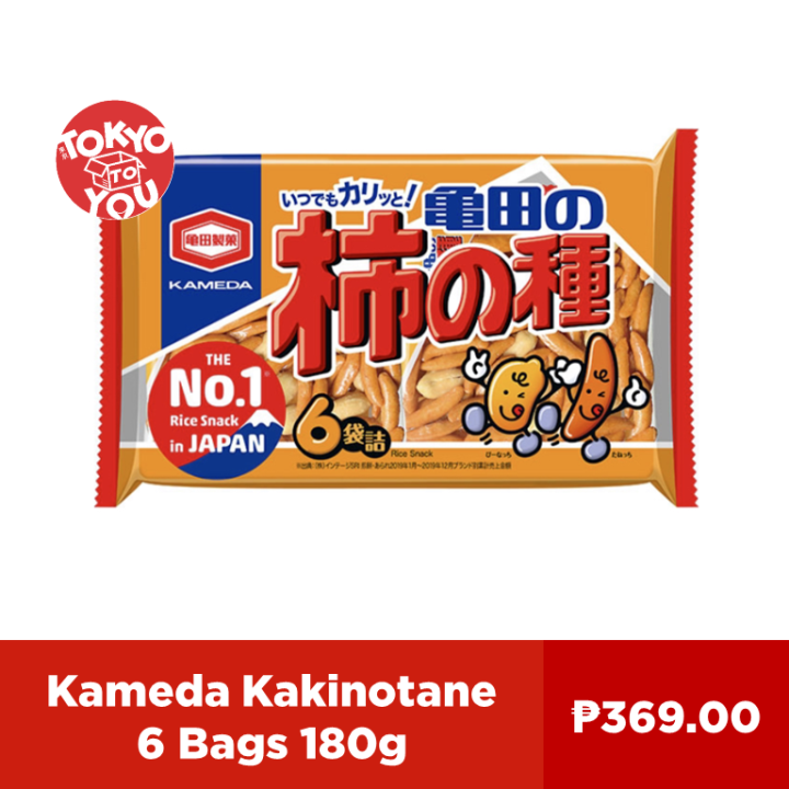 Kameda Kakinotane 6 Bags 180g (Expiring: July 30,2024) | Lazada PH