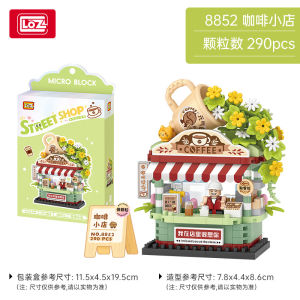 🇲🇾Micro Blocks Mini Street View Mini Shop Toys Kid Gifts Loz 迷你街边小店积木拼装模型摆件生日礼物玩具 Building Blocks