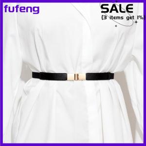 fufeng Da Dây thắt lưng cho phụ nữ ăn mặc áo sơ mi tráng trang trí phụ kiện eo con dấu đàn hồi Vàng khóa thời trang tất cả các trận đấu mỏng vành đai