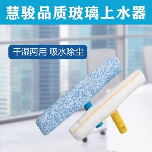 Glass Cleaning Tool 35cm Window Cleaning Squeegee with Water Applicator Cleaning Brush and Window Brush for Household Use - Reliable Utility | Barangan Berkualiti Reka Bentuk Praktik...