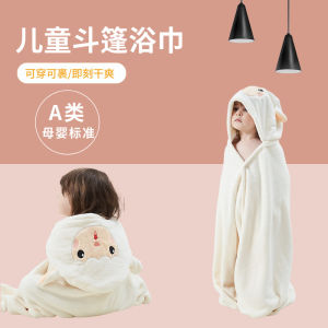 Quick-Dry Cartoon Animal Bath Towel for Kids Soft Absorbent Wrap for Boys and Girls