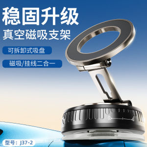 AE New Magnetic Phone Holder Portable Multifunctional Foldable Rotatable Car Mount from the Source