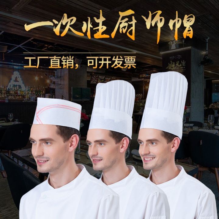 Chef hat summer disposable paper hat men's and women's top hat kitchen