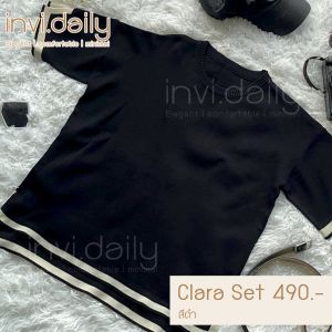invidaily Clara 🌹ชุดเซ็ตผู้หญิง เสื้อผ้าผู้หญิง มินิมอล เสื้อผู้หญิง ชุดผู้หญิง ชุดไปคาเฟ่ ชุดเซต