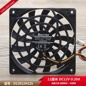 For Ultra-Thin 12V Desktop Computer Host Quiet Fan 12CM Chassis Cooling 120x120x12mm SXDOOL Silent Performance for PC Cases