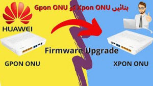 Jual Software ONT/router Huawei Gpon ke epon