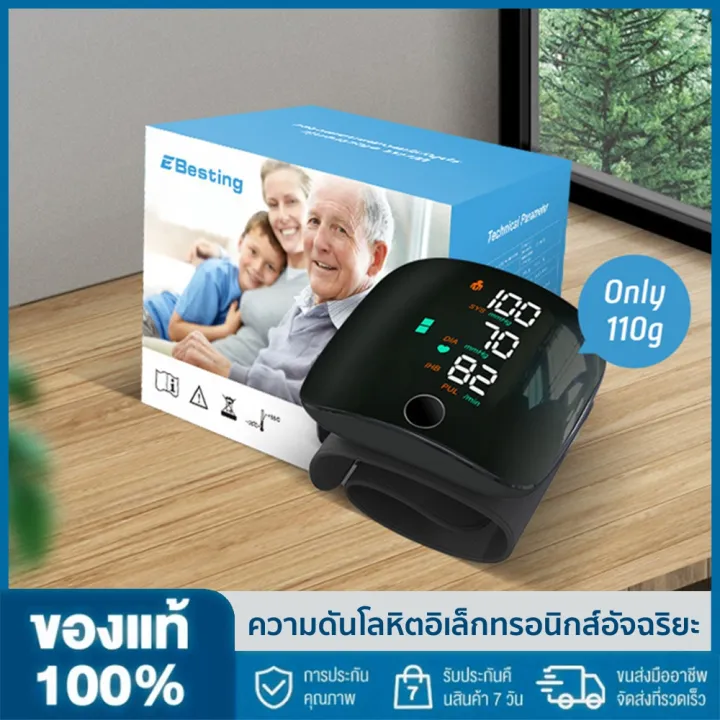 Máy Đo Huyết Áp Cổ Tay sạc, Máy đo huyết áp điện tử thông minh hoàn toàn tự động