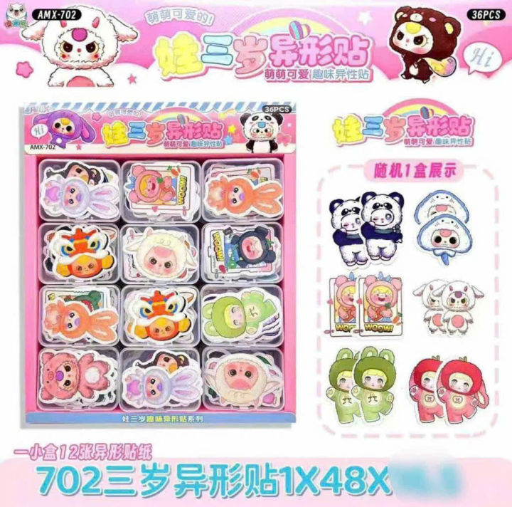 Hộp Nhựa Sticker Baby Three - Mỗi Hộp Gồm 12 Hình Dán Baby Three Dễ ...