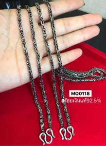 สร้อยคอเงินแท้92.5% สร้อยลายดอกพร้าวสลับลายรมดำ หนัก 1.7-2.0 บาทตัน(เนื้อเงินแท้)