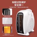 สินค้ามีพร้อมส่ง! Haier Heater ฮีตเตอร์ เครื่องทำความร้อน ฮิดเตอร์ แบบพกพา ฮีเตอร์ ที่จับแบบพกพา พัดลมไอร้อน ฮีตเตอร์ลมร้อน พัดลมฮีตเตอร์ พ. 