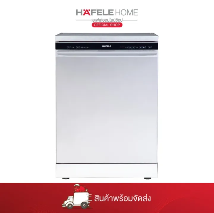 HAFELE Freestanding Dishwasher Smart Mate Series Feature Image