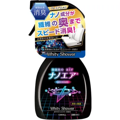Carall Car Shoshu Nano Air Premium Mist - Spray Type - 250ml (100% Made in Japan)