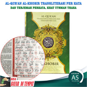 Al Quran Custom Al Khobir Tanaffus Wakaf Ibtida Kode Tajwid Alquran 30 Juz Lengkap Terjemah Latin