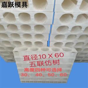 Landscape Imitation Wood Grain Board Plastic Mold Imitating Stone Pavement Slab Mold Plank Walking Board Mold Imitation Wood Grain Step