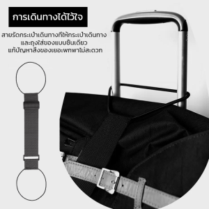 เข็มขัดจัดเก็บ ความยาวและความกว้างที่เหมาะสม สายรัดสัมภาระ ทนต่อการสึกหรอและทนทาน มัลติฟังก์ชั่น