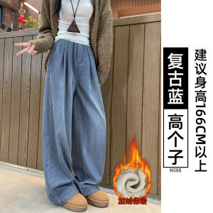 COD Tencel Jeans Womens 2026 Summer New Loose Large Size Fat mm Drop Skinny High Waist Casual Ice Silk Wide Leg Pants 2026 New