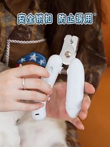 Professional Pet Nail Clippers for Cats And Dogs Nail Trimmer Small Animals Paw Grooming Led Scissor
