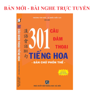 Sách - 301 câu đàm thoại tiếng hoa ( bản chữ phồn thể )-KHỔ LỚN BẢN MỚI NHẤT( nghe online)