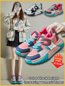 Women Students' Spring Casual Shoes: Gump Street Shooting Sneakers