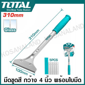 Total เหล็กขูดสี ที่ขูดสี พร้อมใบมีด หน้ากว้าง 4 นิ้ว (100 มม.) รุ่น THT183006 / THT183201 / TGS3088 ( Metal Scraper ) - ที่ลอกสี มีดขูดลอก มีดขูดสี
