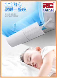 RC-Global Aircon wind Blocker / Aircon wind shield / Aircon wind deflector / Aircon windshield / Anti-straight air blower wind shield