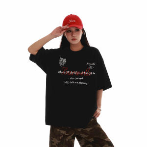 T-Shirt Wanita Hitam Lengan Pendek - Motif Huruf Keren & Desain Aesthetic Katun Es Bernapas Premium 2025 Streetwear Oversize Bahu Tepat Slim Fit Baju Kasual Trendi Gaya Korea uslimah Friendly Kaos Santai Untuk Hangout Streetwear Santai Nyaman