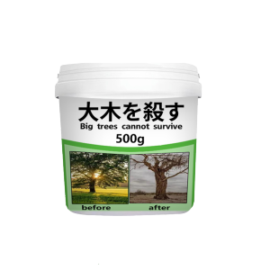 500g Tree-kill powder root removal kill tree Weed and grass killer powder environmental friendly