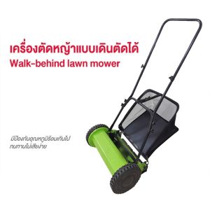 เครื่องตัดหญ้า 4จังหวะ รุ่น เครื่องตัดหญ้ามัลติฟังก์ชั่น เครื่องตัดหญ้ากระเป๋าเป้สะพายหลังสี่จังหวะ มัลติฟังก์ชั่แปรงตัดการเกษตร weeder HM125A+HM125B